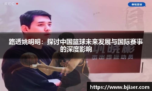 ac米兰官方网站