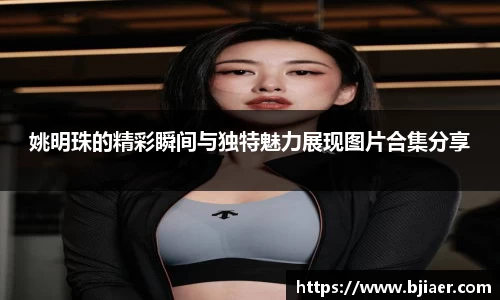 ac米兰官方网站
