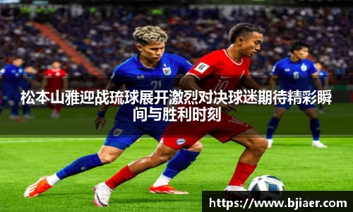 ac米兰平台