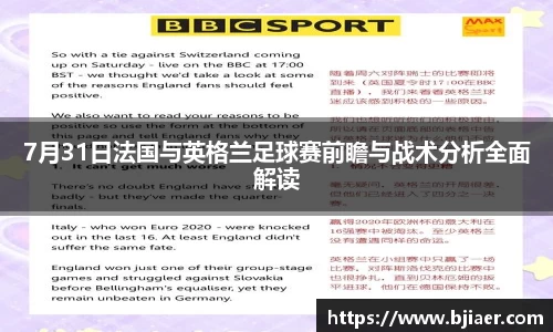 ac米兰官网