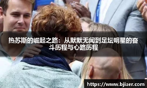 ac米兰官网