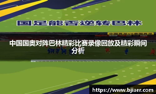 ac米兰平台
