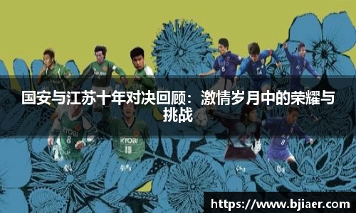 ac米兰官网
