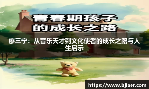 ac米兰官网
