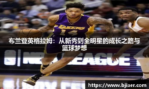 ac米兰官方网站