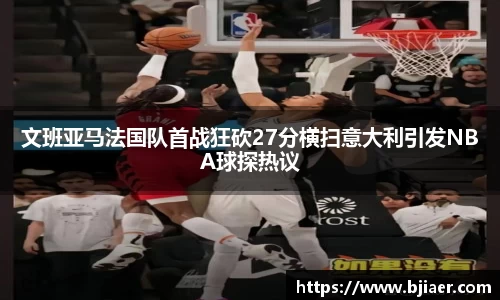 ac米兰官网