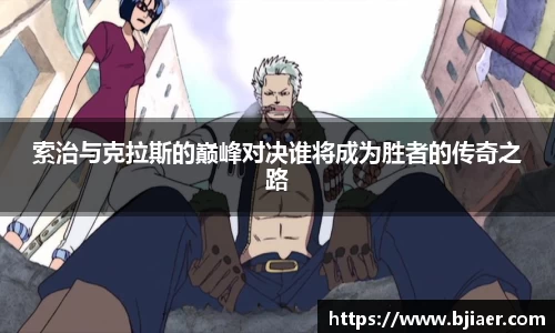 ac米兰